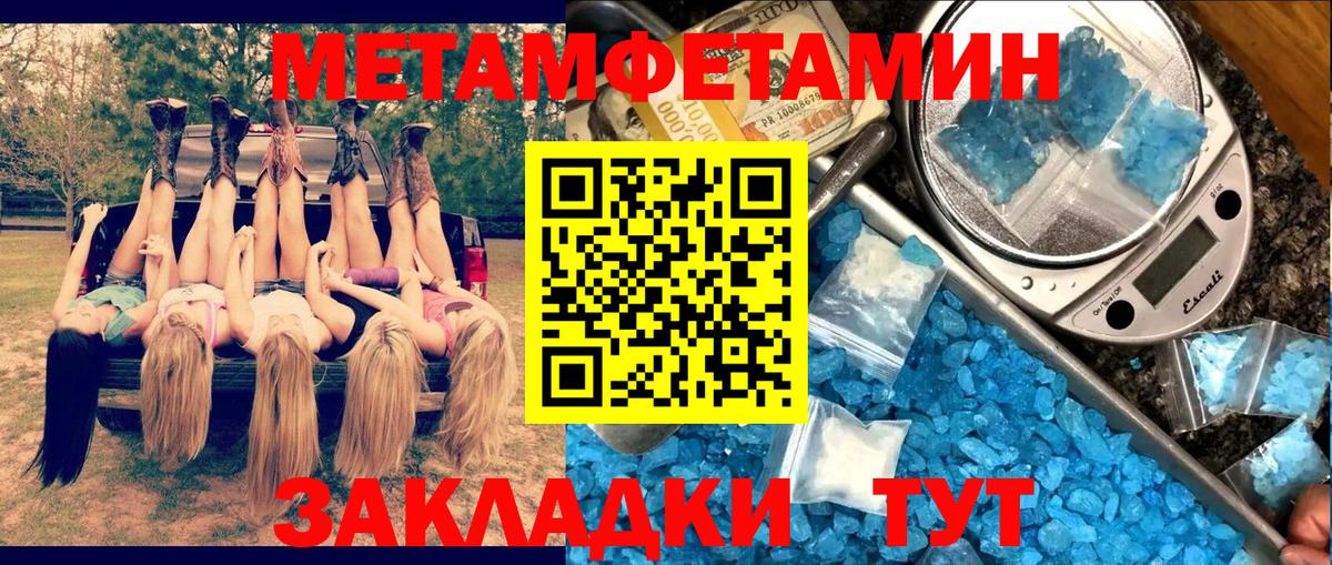   tor  АМФЕТАМИН  Чистополь  Вход с VPN  АМФЕТАМИН 98% 