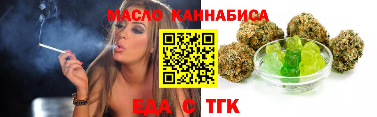 Чистополь  Canna-Cookies конопля  Вход с VPN 