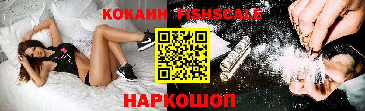 ГАШИШ  COCAIN  Мефедрон кристаллы  Чистополь  Канабис  Вход с VPN 