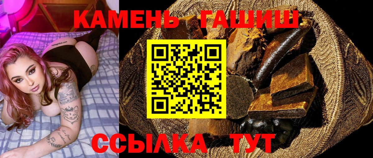 Гашиш Premium Чистополь