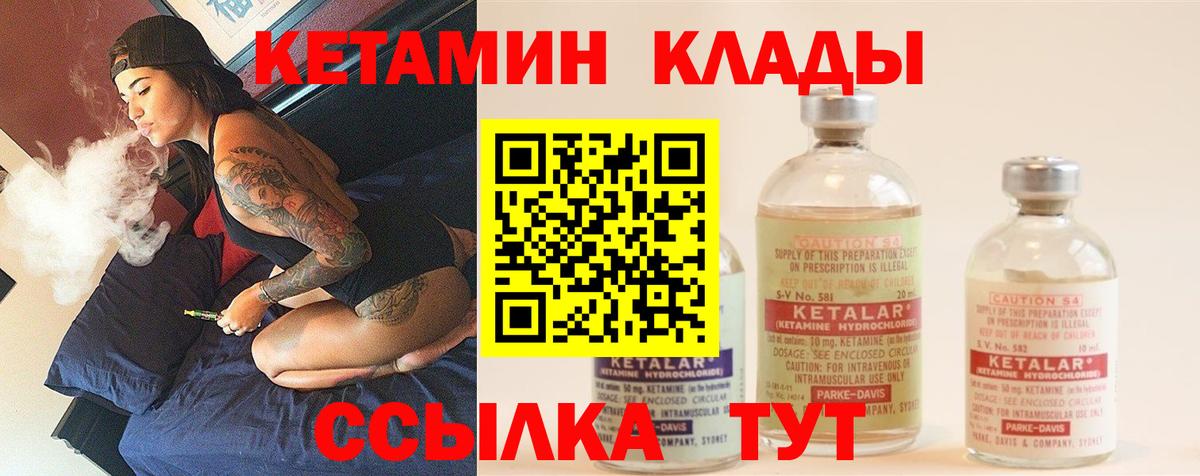 Чистополь    сайт  КЕТАМИН ketamine  Вход с VPN  КЕТАМИН ketamine 