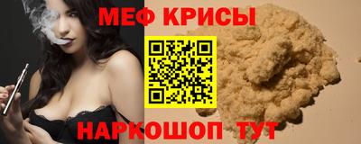 ешки Лесосибирск