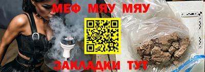 ешки Лесосибирск