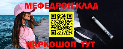 ешки Лесосибирск