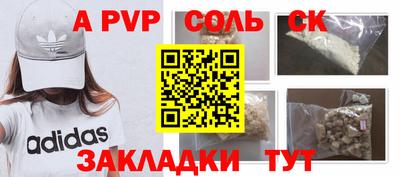 гашик Ливны