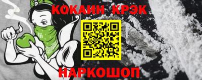 гашик Ливны