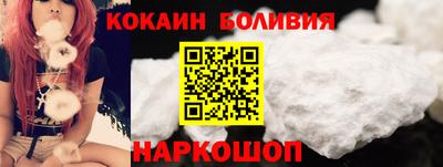 ешки Лесосибирск
