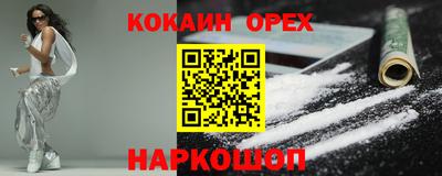 кокаин перу Тверь