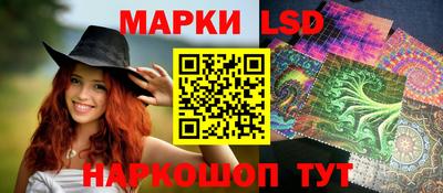 гашик Ливны