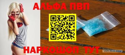 гашик Ливны
