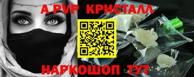 ешки Лесосибирск