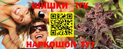 гашик Ливны