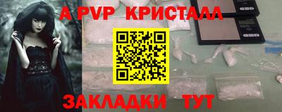 ешки Лесосибирск