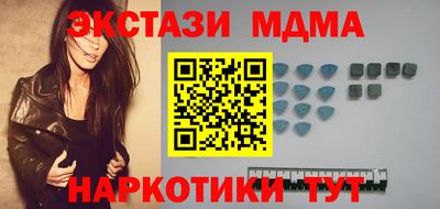 ешки Лесосибирск