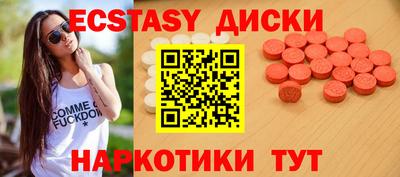 гашик Ливны
