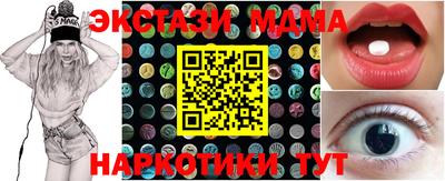 ешки Лесосибирск