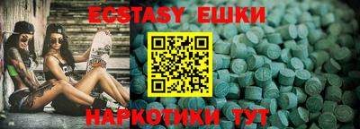 гашик Ливны