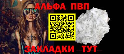 гашик Ливны