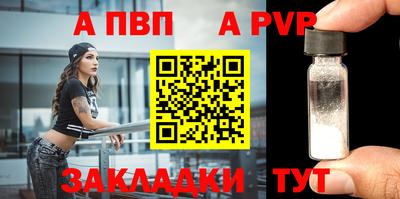 гашик Ливны