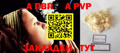 ешки Лесосибирск
