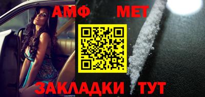 метадон Ликино-Дулёво