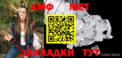 гашик Ливны