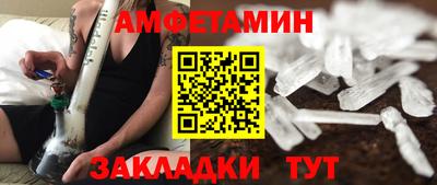 гашик Ливны