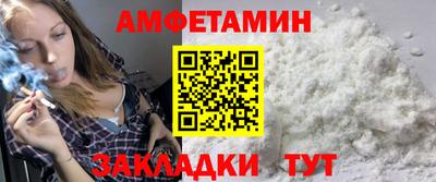ешки Лесосибирск