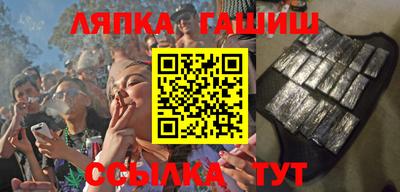 гашик Ливны