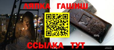 ешки Лесосибирск