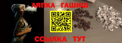 ешки Лесосибирск