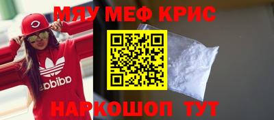 ешки Лесосибирск