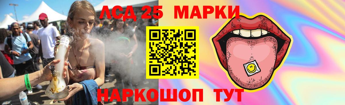 Лсд 25 экстази ecstasy  Лсд 25 экстази ecstasy  LSD-25 экстази  Вход с VPN  Чистополь 