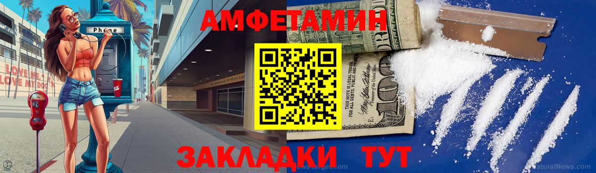 Метамфетамин Methamphetamine Чистополь