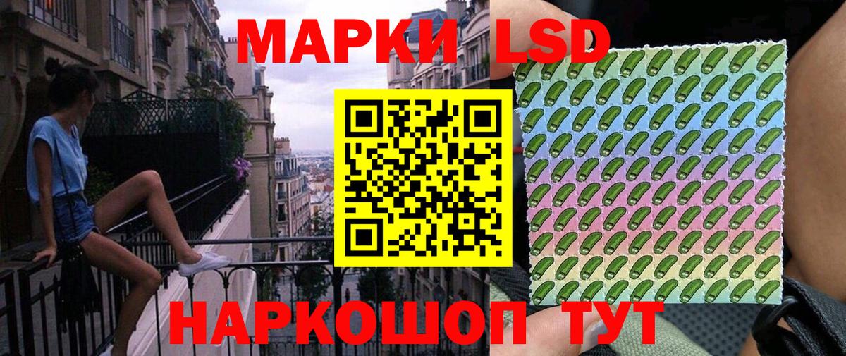 Наркотические марки 1,8мг  Вход с VPN  Чистополь 