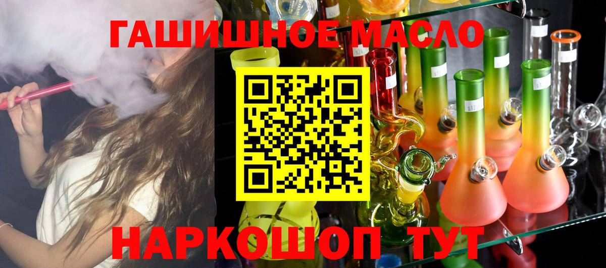 Дистиллят ТГК Wax  Вход с VPN  Чистополь 