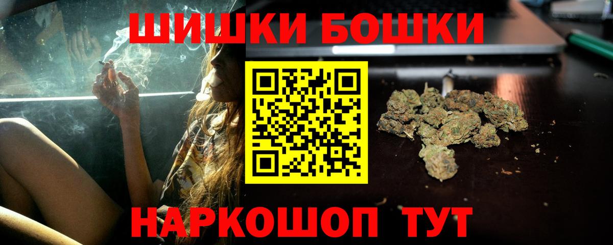 Канабис THC 21%  МАРИХУАНА Amnesia  Вход с VPN  Марихуана планчик  Чистополь 